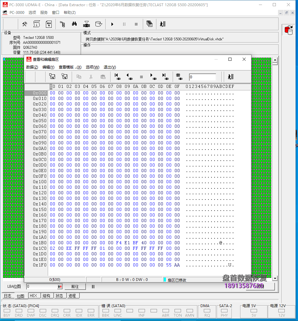 台电120G-SM2258XT主控芯片损坏导致SSD无法识别无法读取数据恢复成功