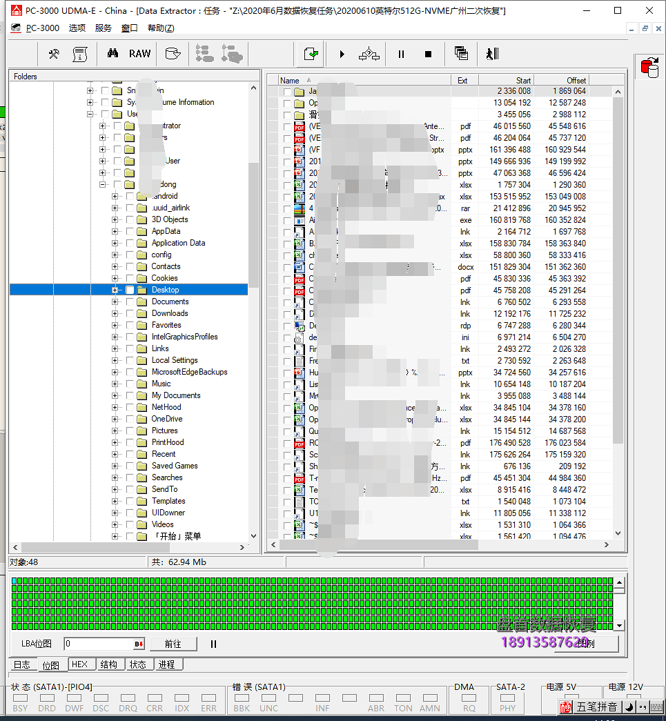 INTEL SSDPEKNW512G8H英特尔660P 512GB NVMe固态硬盘二次恢复成功