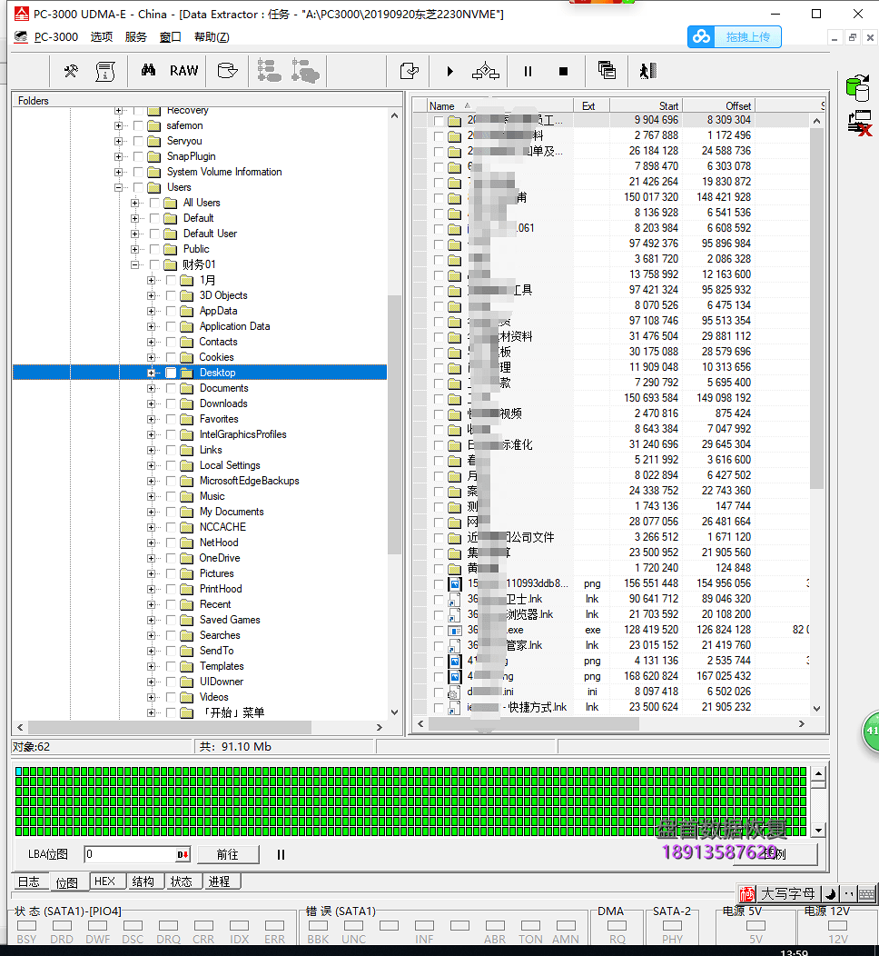 TOSHIBA东芝KBG30ZMS128G不认盘无法识别数据恢复成功