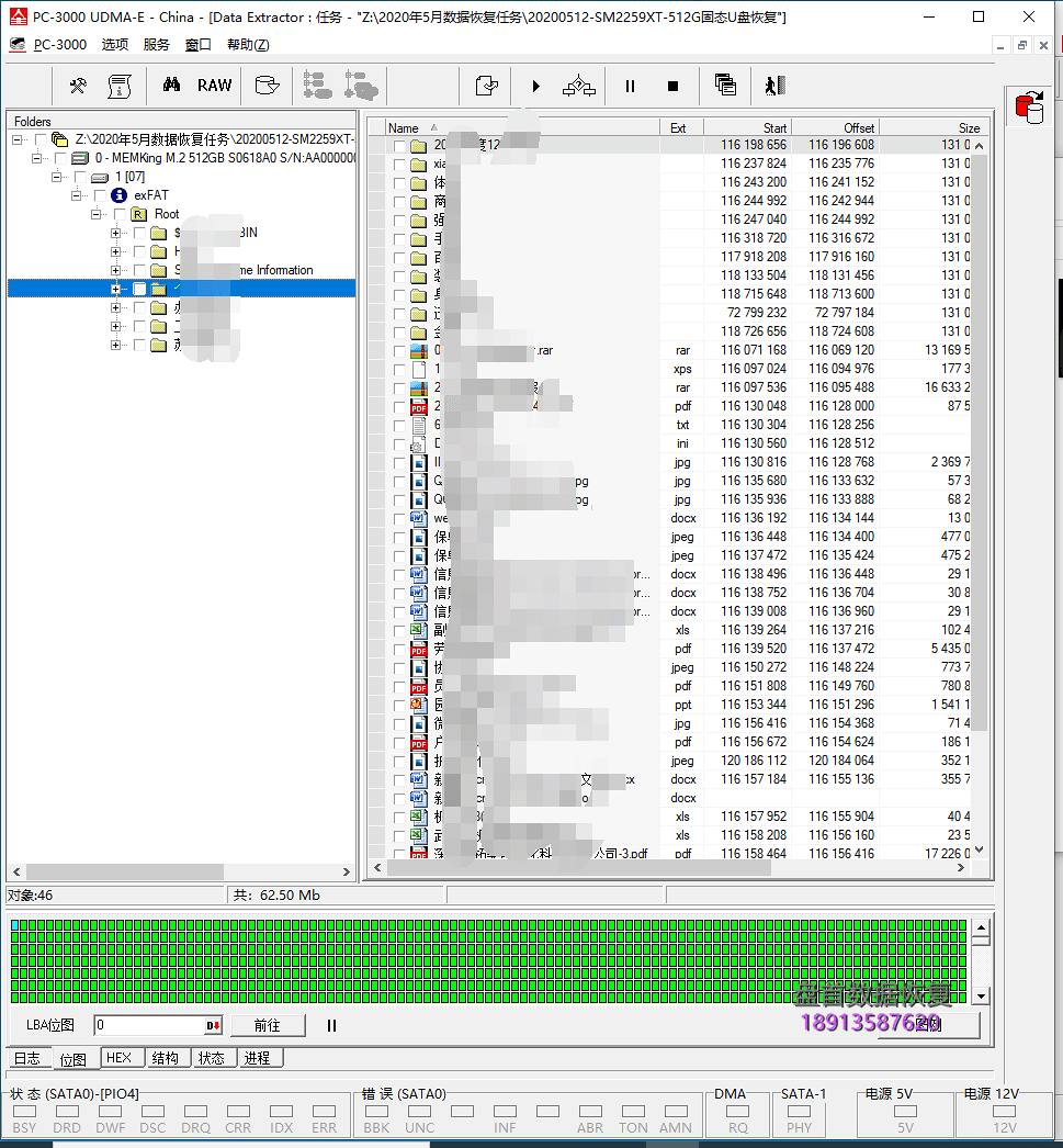 SM2259XT主控SSD固态硬盘无法识别识别不出来盘符二次恢复成功