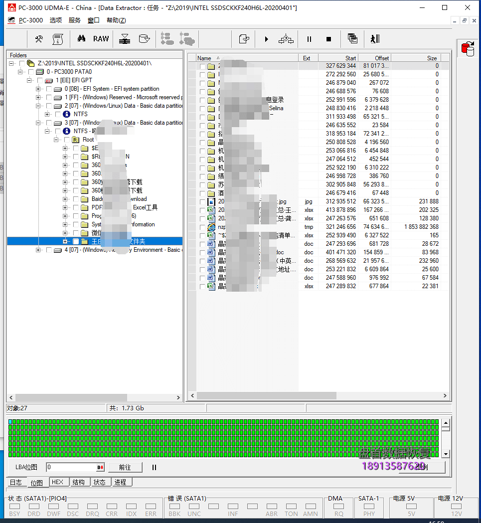 英特尔SSD固态硬盘开机卡LOGO界面SSD无法识别5400S掉盘通病