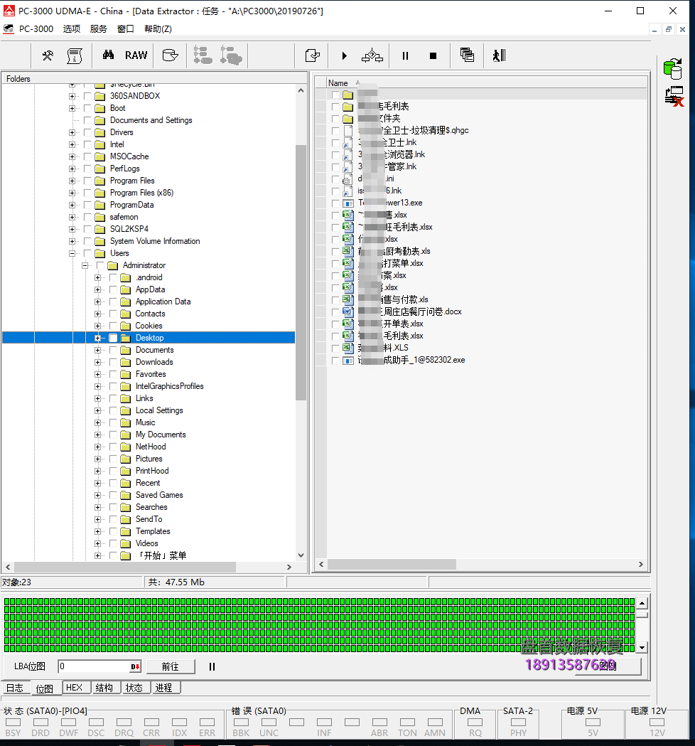 二次恢复德乐SSD主控MS2258XT能扫描全绿不能读扇区故障