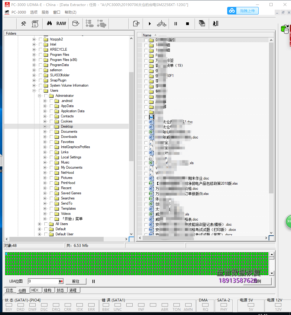 台电SD120GBS500识别不到盘SM2258XT主控掉盘无法识别不读盘数据恢复成