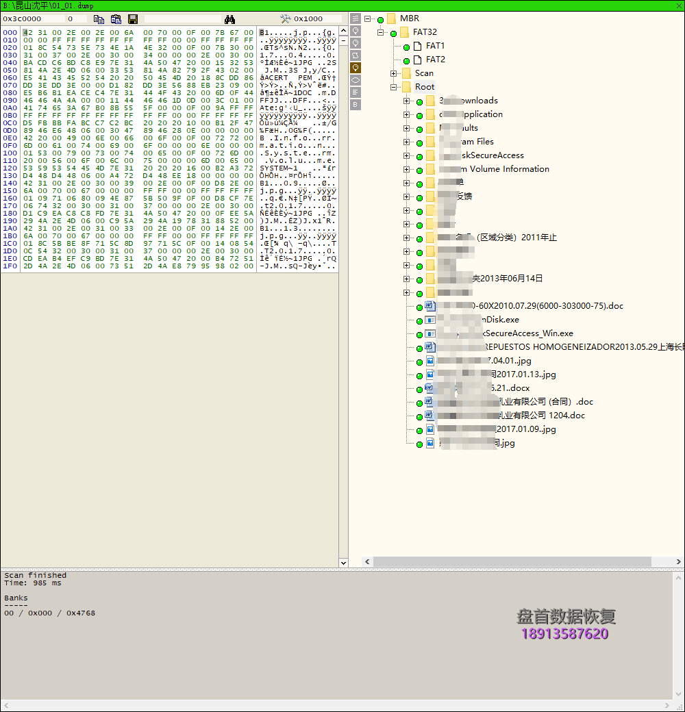 82-00298-1主控SanDisk闪迪8GU盘只认64M容量打开提示需要程式化读取芯片恢复成功