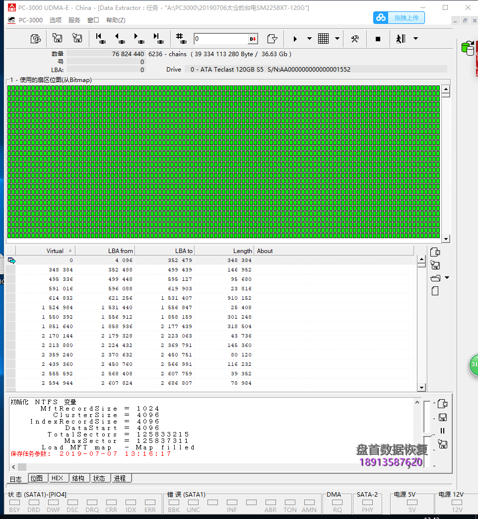 台电SD120GBS500识别不到盘SM2258XT主控掉盘无法识别不读盘数据恢复成