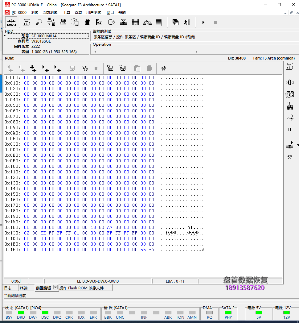 ST1000LM014希捷SSHD混合硬盘通电不转二次恢复成功