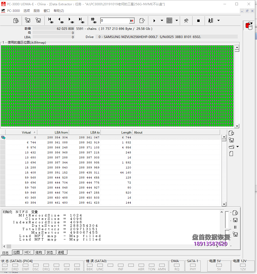 MZVLW256HEHP-000L7三星PM961系统卡死掉盘无法识别数据恢复