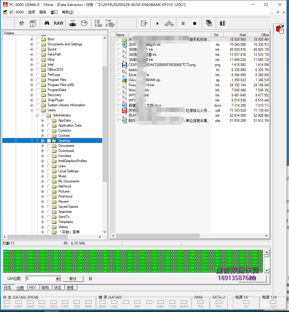 金百达SSD固态硬盘电路问题导致无法识别主控PHISON PS3110-S10-X数据恢复成功