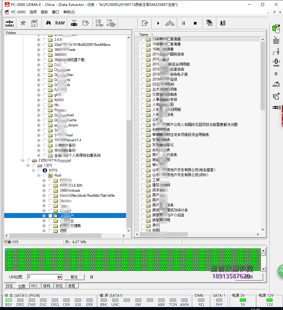 二次恢复SM2258XT主控的台电A800 SSD数据恢复成功