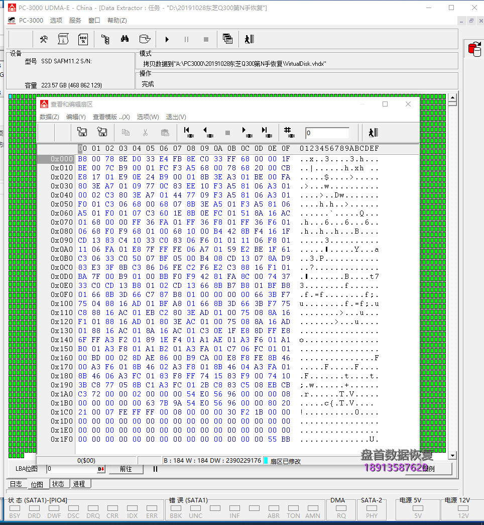 成功恢复一块东芝Q300固态硬盘这块硬盘在罗马尼亚,德国,英国,和日本等国外专业数据恢复公司全部恢复失败