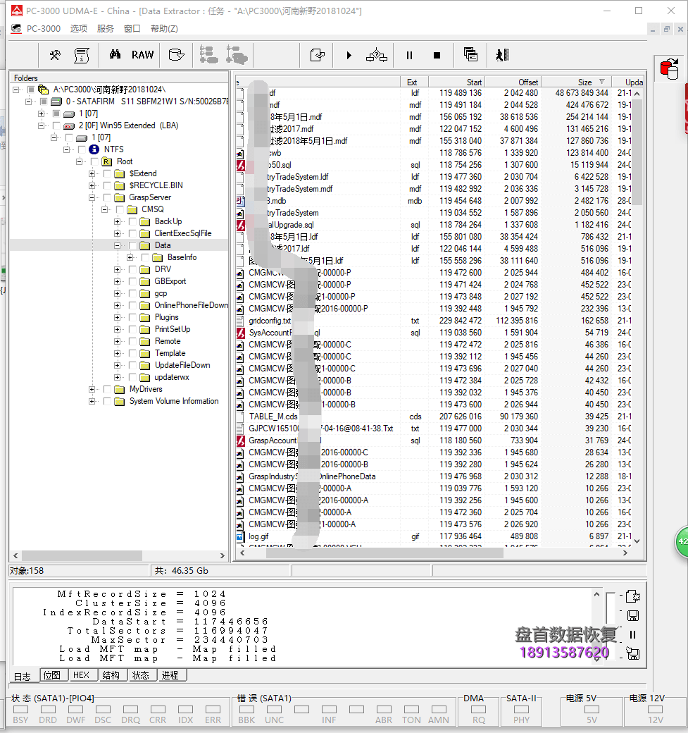 使用PC3000 SSD成功恢复主控为CP332388(PS3111)金士顿A400固态硬盘掉盘型号变成SATAFIRM S11