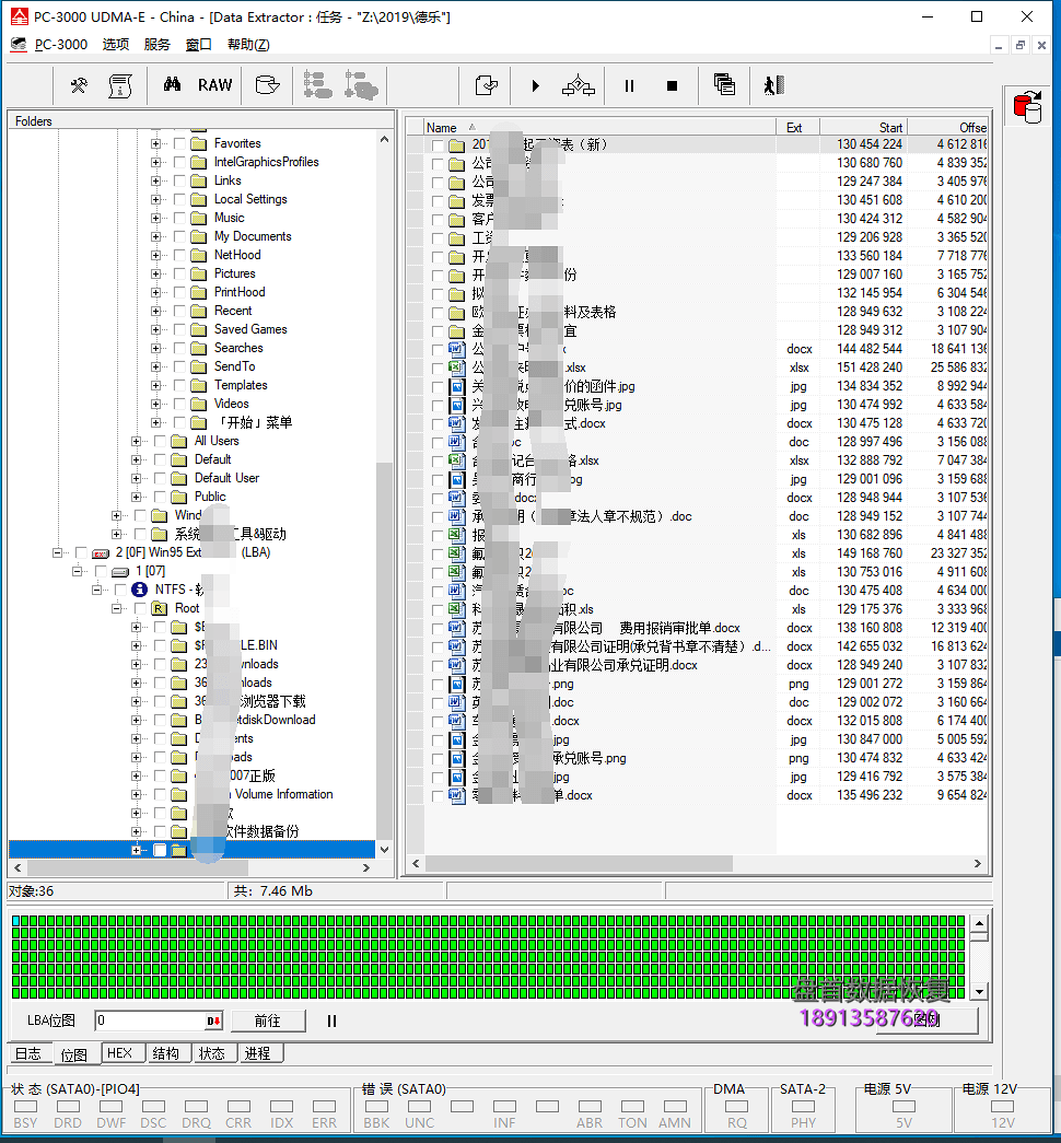 SM2258XT主控德乐120G SSD无法识别数据恢复成功