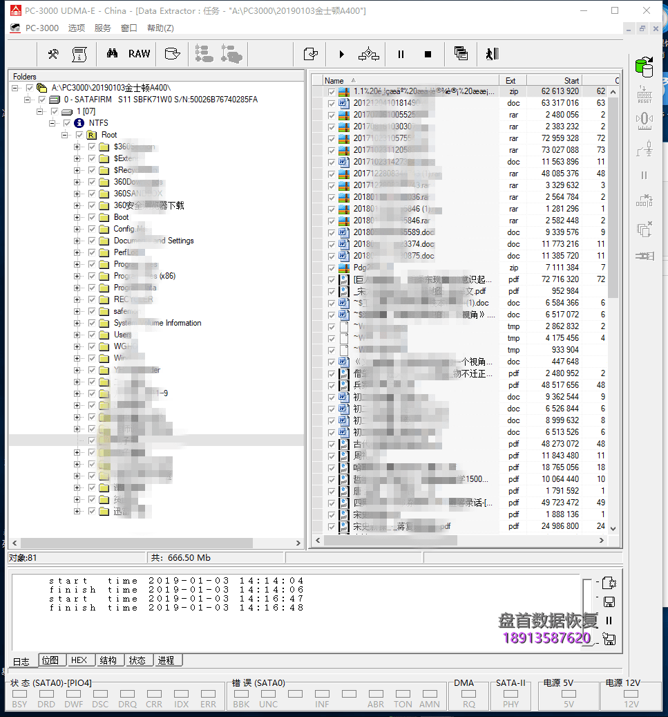 固态硬盘突然读不出数据分区显示未初始化型号变成SATAFIRM S11金士顿SA400S37/240G数据恢复成功