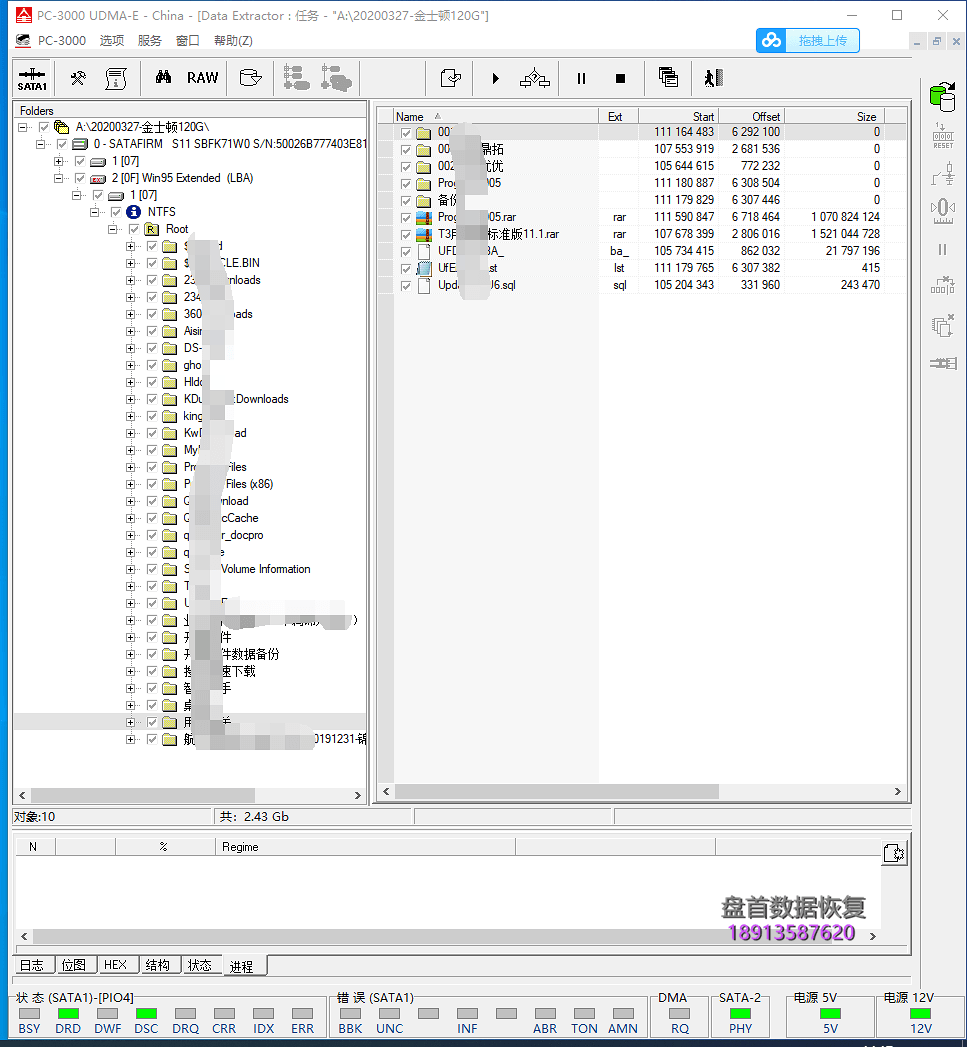 金士顿SA400S37/120G掉盘型号变成SATAFIRM S11 SSD数据恢复