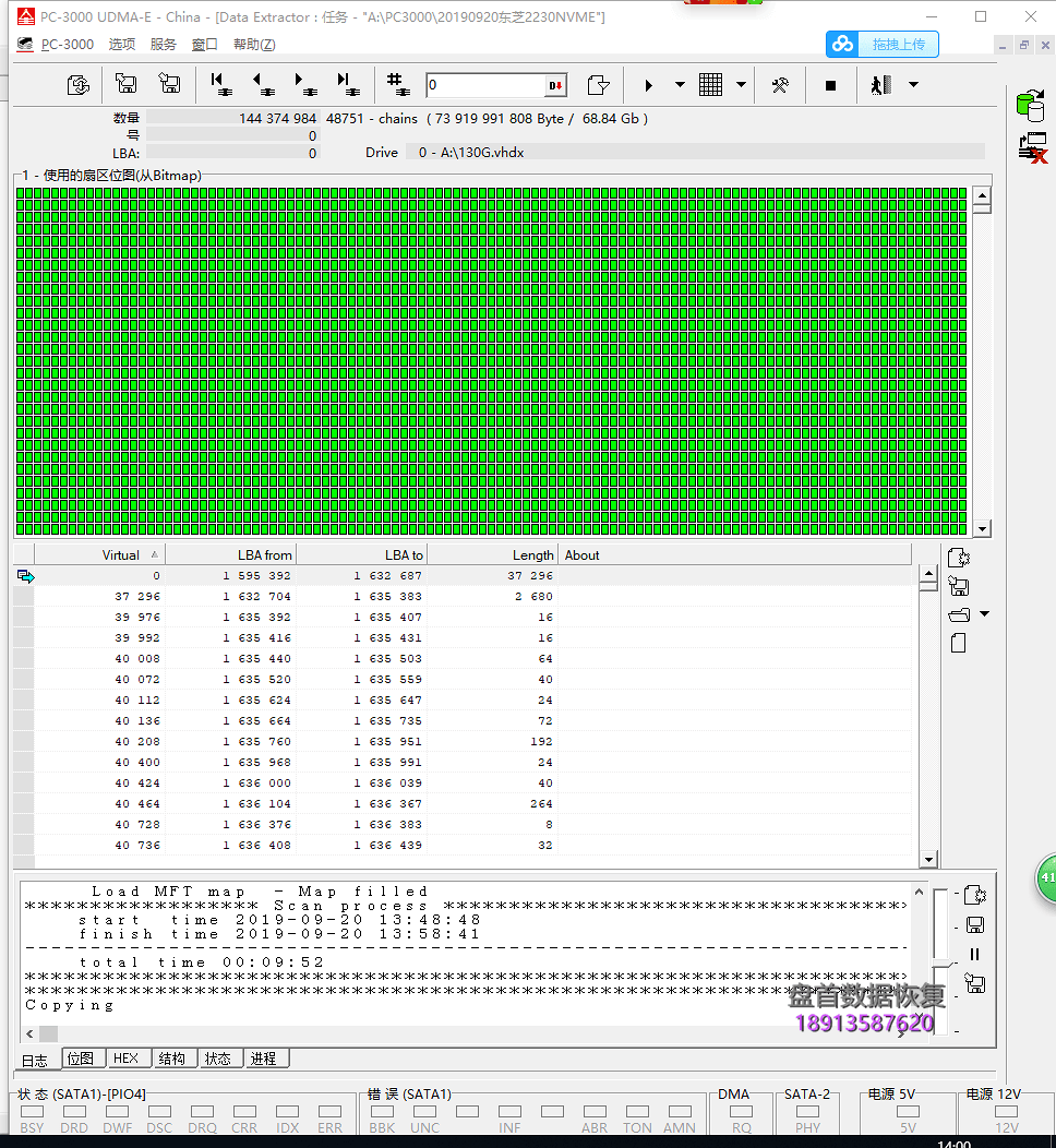 TOSHIBA东芝KBG30ZMS128G不认盘无法识别数据恢复成功