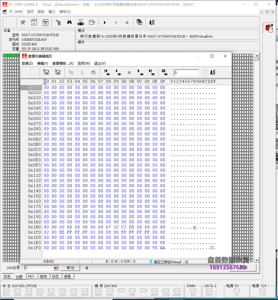 HGST日立HTS541010A7E630笔记本电脑硬盘能认盘读数据磁头异响敲盘开盘数据恢复成功