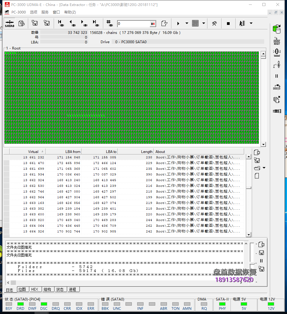 影驰120G固态硬盘不读盘掉盘后变成PS3109S9只能识别20M容量开机卡LOGO无法读取数据不读盘