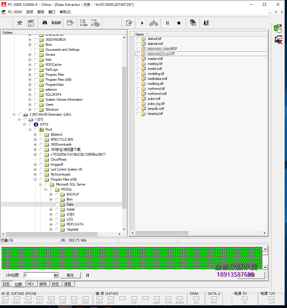 二次恢复德乐SSD主控MS2258XT能扫描全绿不能读扇区故障