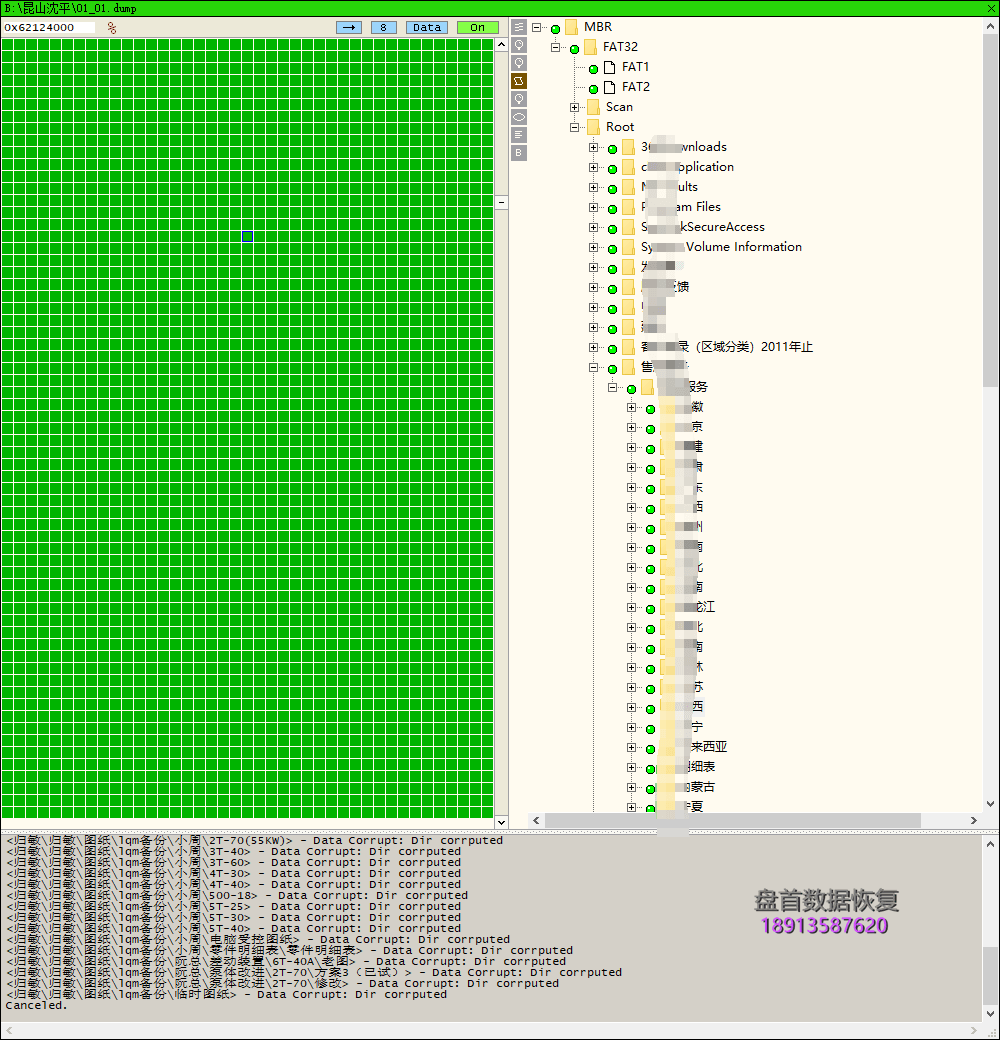 82-00298-1主控SanDisk闪迪8GU盘只认64M容量打开提示需要程式化读取芯片恢复成功