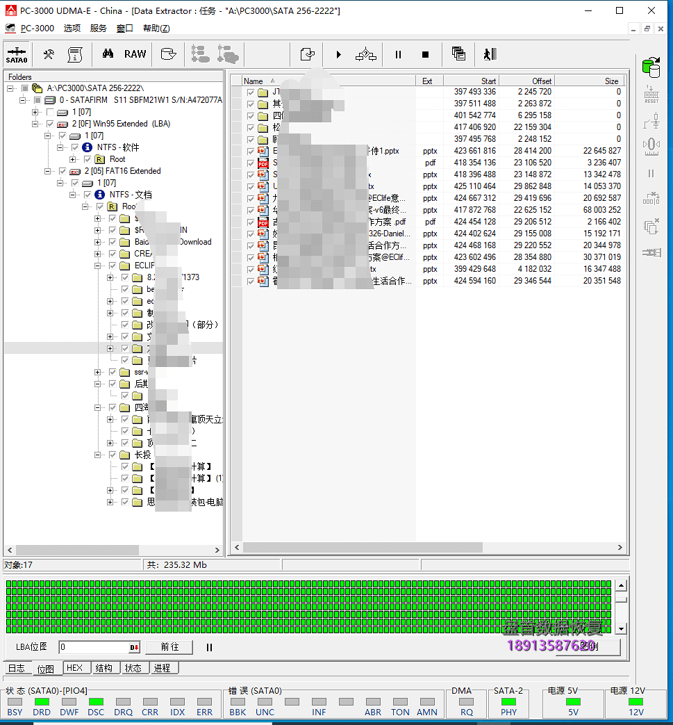 杂牌SSD固态硬盘固件门问题掉盘通病SATAFIRM S11故障恢复数据