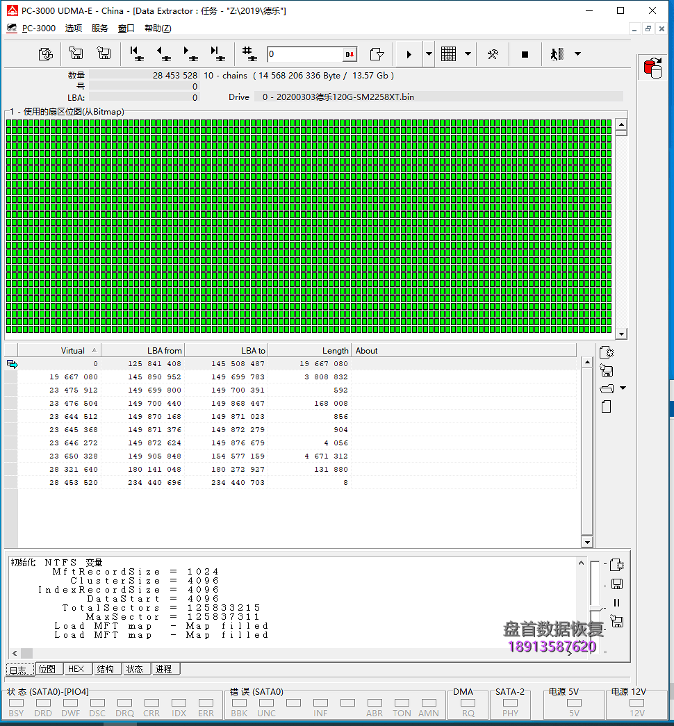 SM2258XT主控德乐120G SSD无法识别数据恢复成功