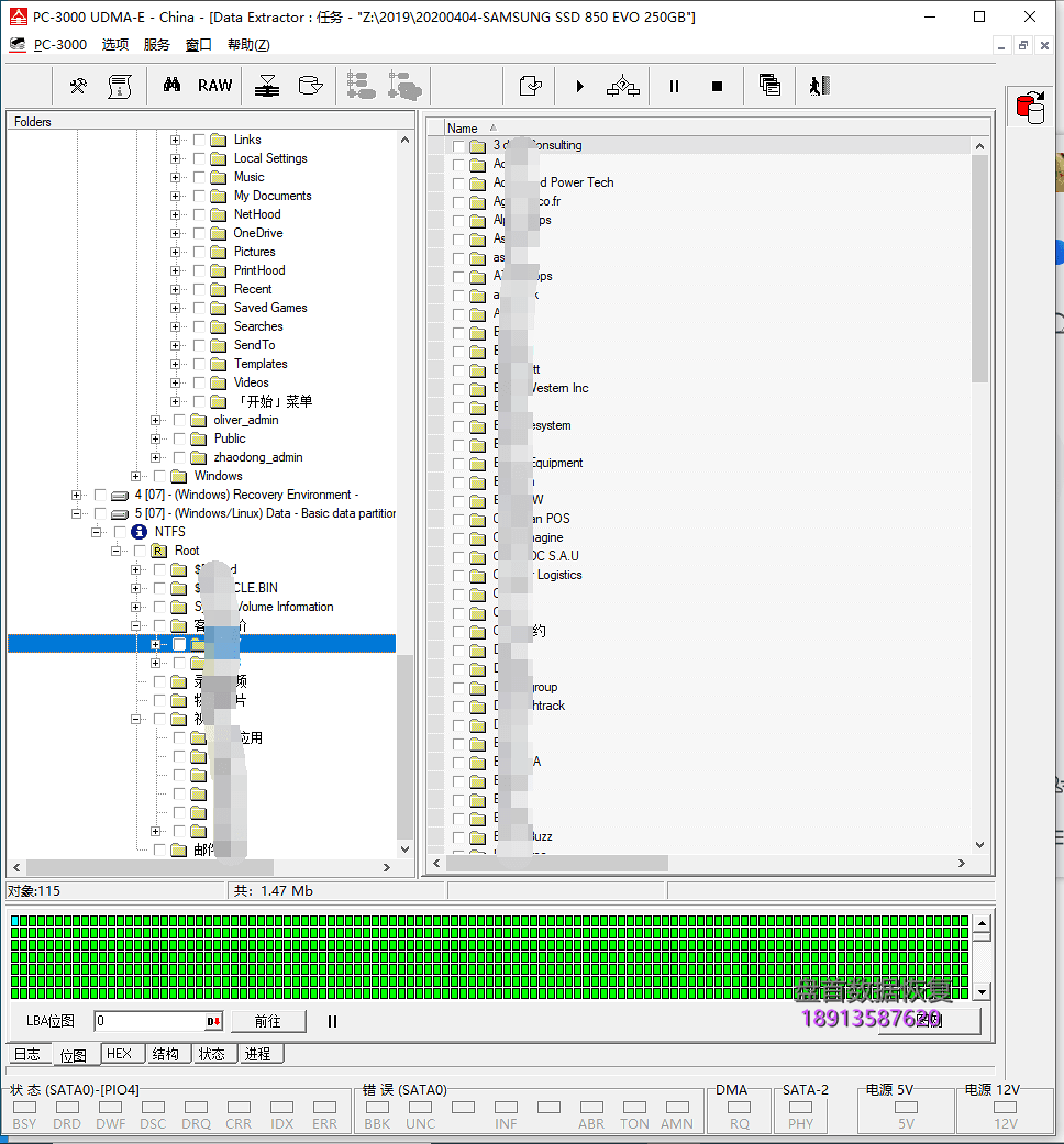 三星850 EVO掉盘无法识别主控S4LN062X01-Y030 SSD数据恢复成功