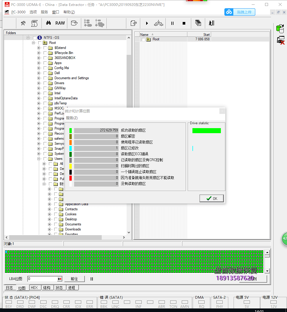 TOSHIBA东芝KBG30ZMS128G不认盘无法识别数据恢复成功