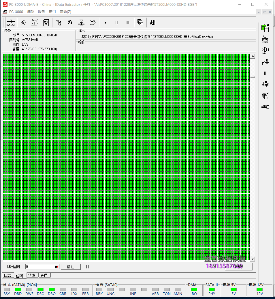 ST500LM000通电不转8GB混合硬盘NAND问题SSHD修理