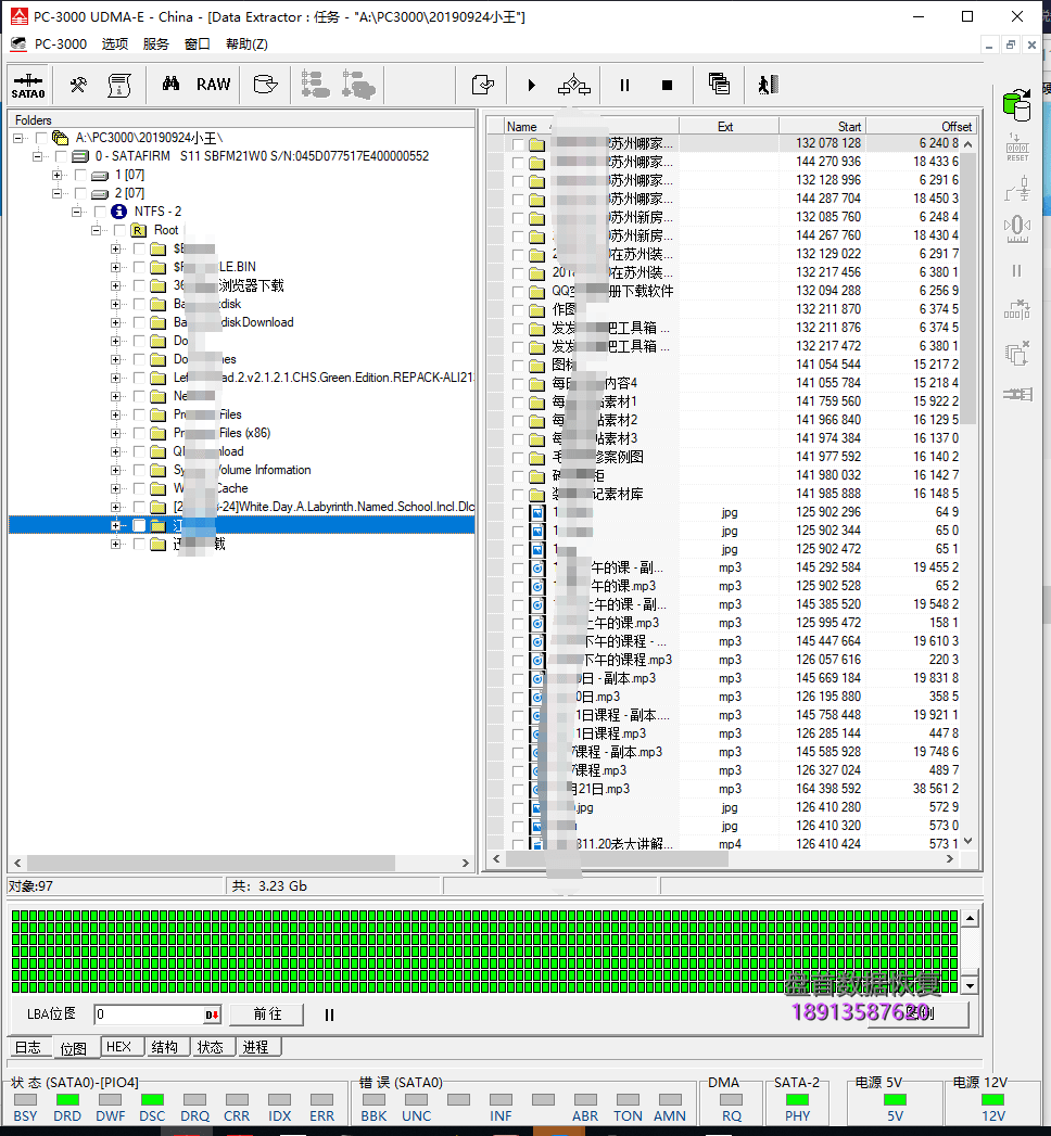 影驰固态GALAX-SSDTAA120G识别成SATAFIRM S11数据恢复成功