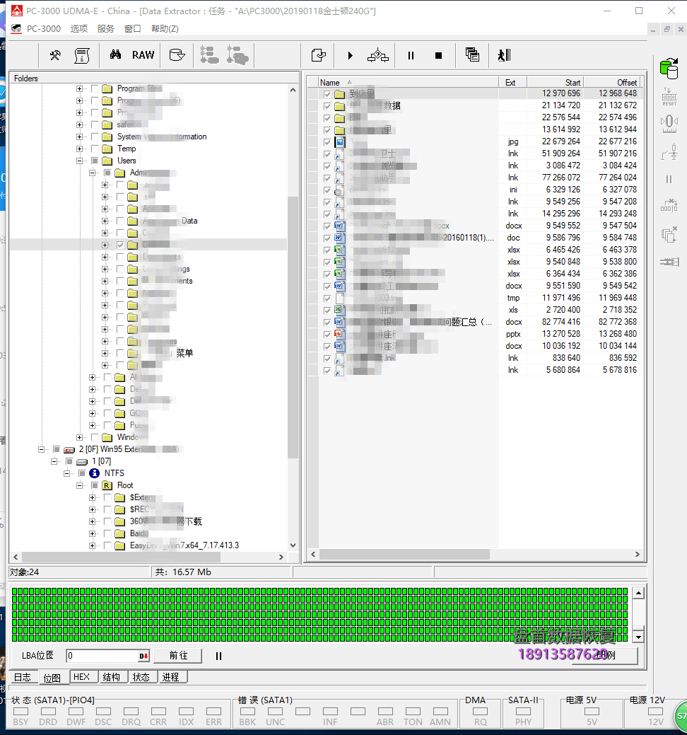 成功修复金士顿SA400S37/240G固件通病导致掉盘识别成SATAFIRM S11数据恢复完美