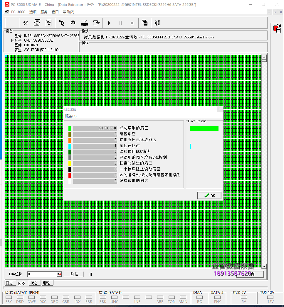 英特尔INTEL SSDSCKKF256H6 SATA 256GB固态硬盘掉盘无法识别开机卡LOGO界面数据恢复成功