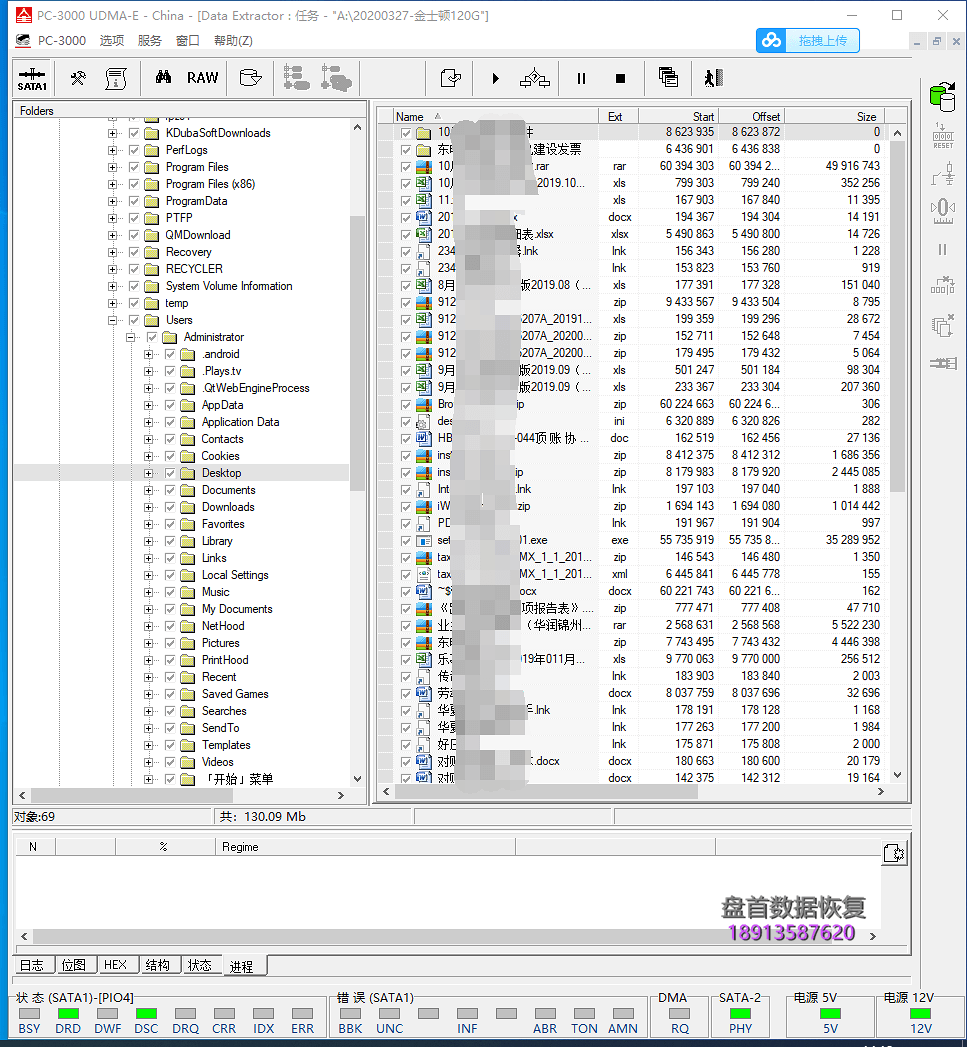 金士顿SA400S37/120G掉盘型号变成SATAFIRM S11 SSD数据恢复