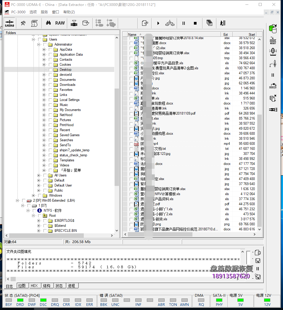 影驰120G固态硬盘不读盘掉盘后变成PS3109S9只能识别20M容量开机卡LOGO无法读取数据不读盘