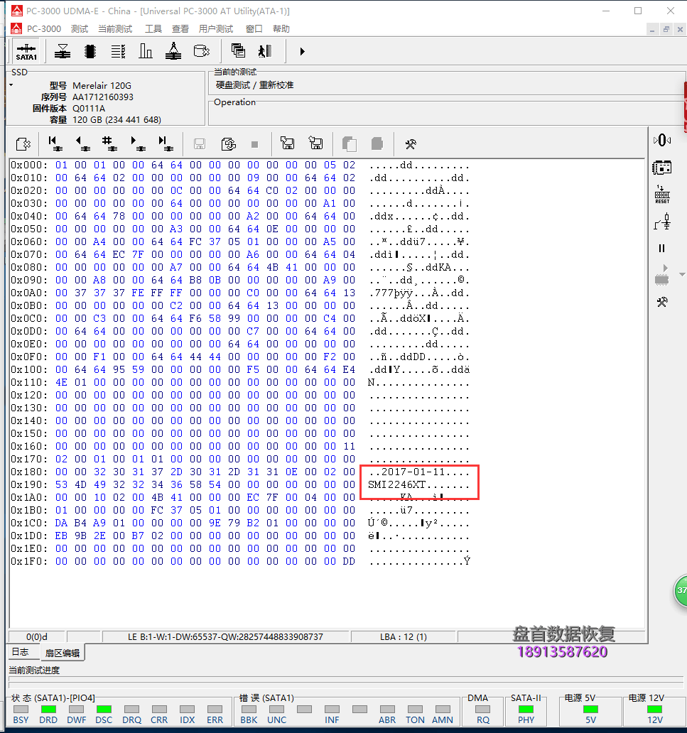 SM2246XT无法识别杂牌120GSSD固态硬盘无法读取数据信管飞进销存数据库完美恢复