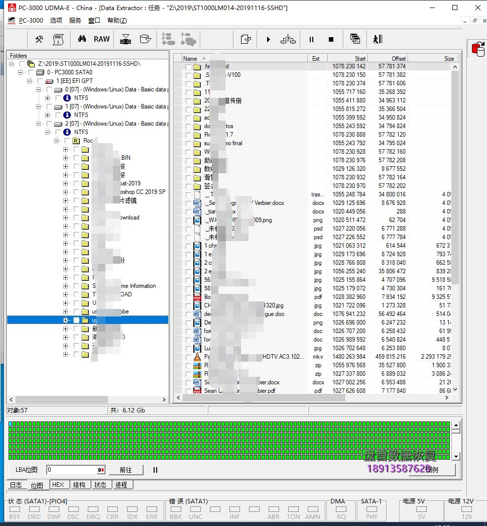 ST1000LM014希捷SSHD混合硬盘通电不转二次恢复成功