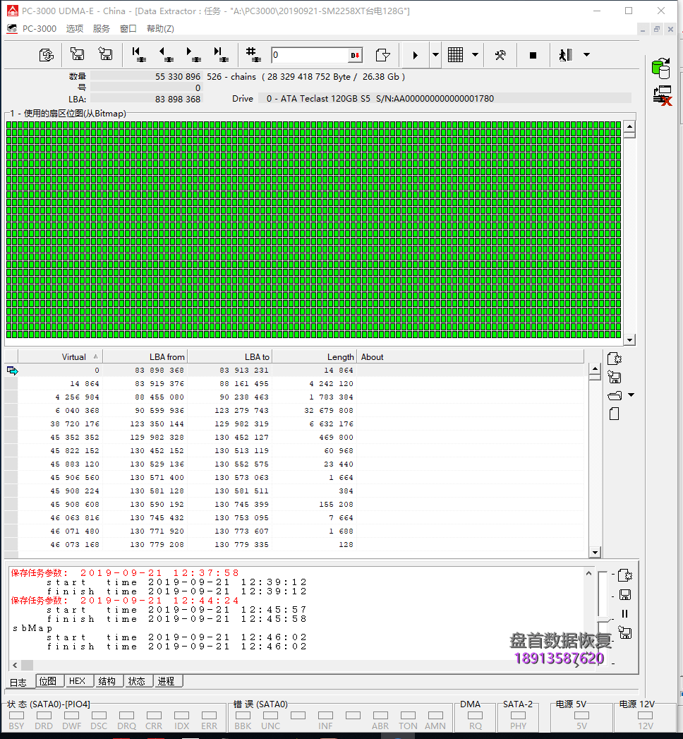 台电SD120GBS500掉盘无法识别SM2258XT主控无法识别数据恢复成功