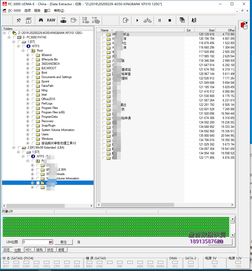 金百达SSD固态硬盘电路问题导致无法识别主控PHISON PS3110-S10-X数据恢复成功