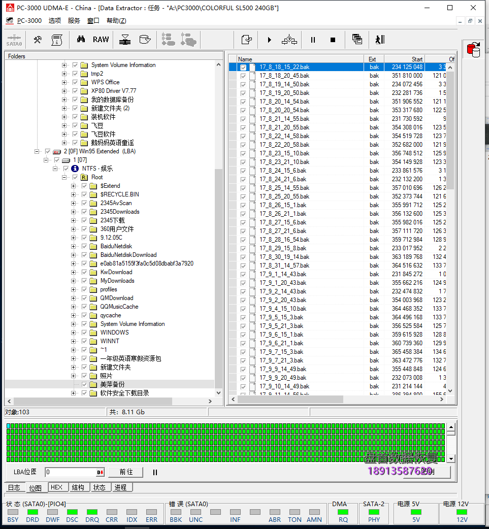 成功修复七彩虹SL500固态硬盘不认盘无法识别SM2258XT主控美萍数据库恢复