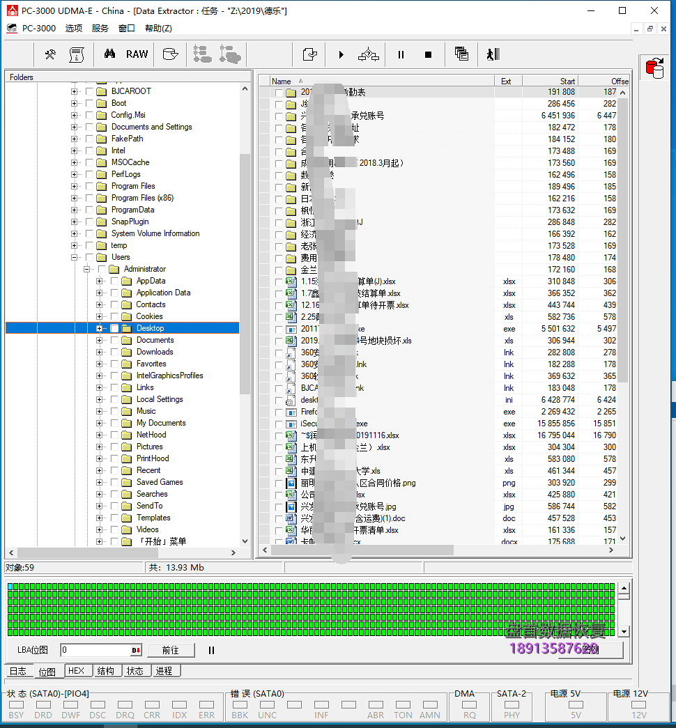 SM2258XT主控德乐120G SSD无法识别数据恢复成功