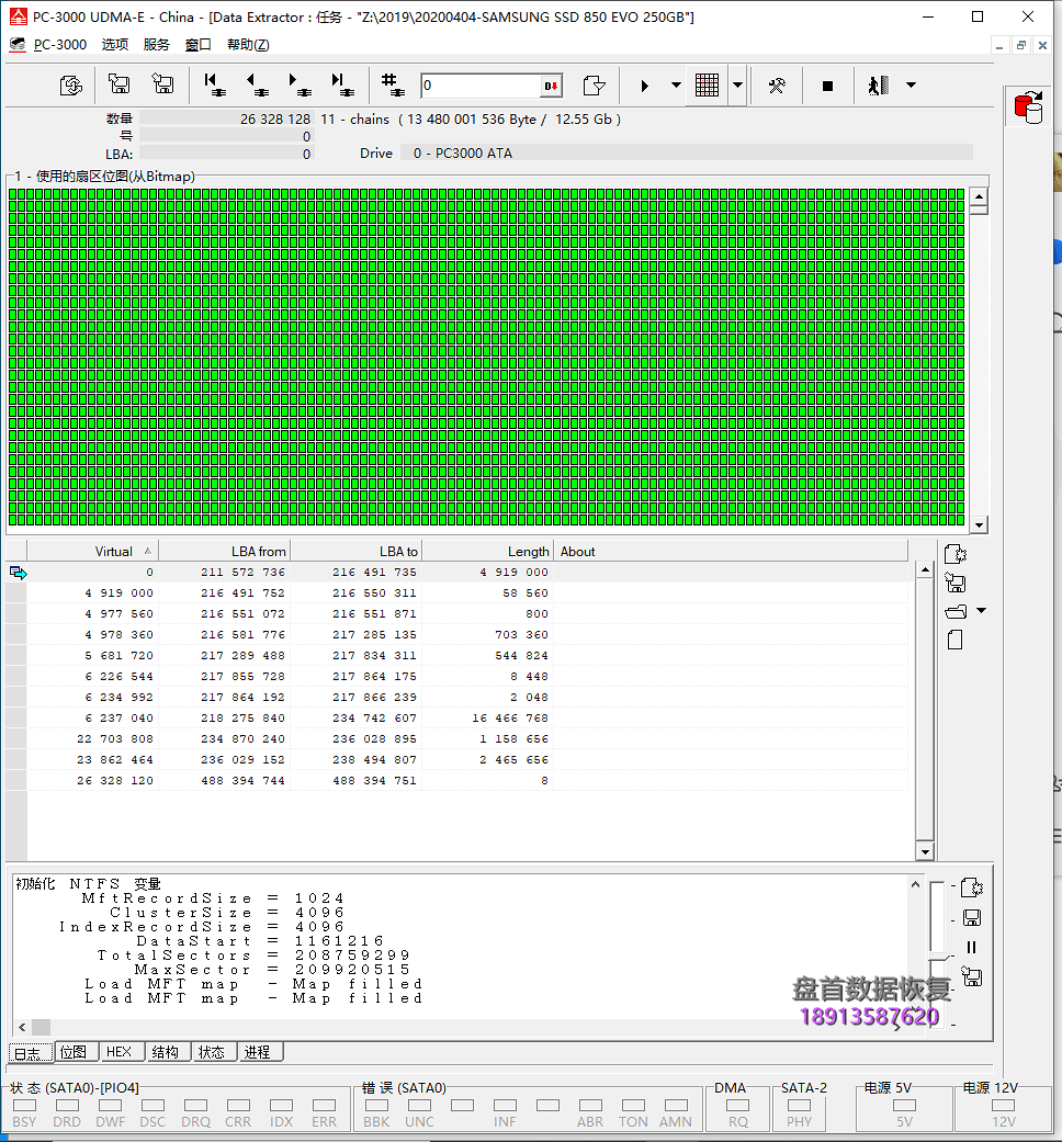 三星850 EVO掉盘无法识别主控S4LN062X01-Y030 SSD数据恢复成功