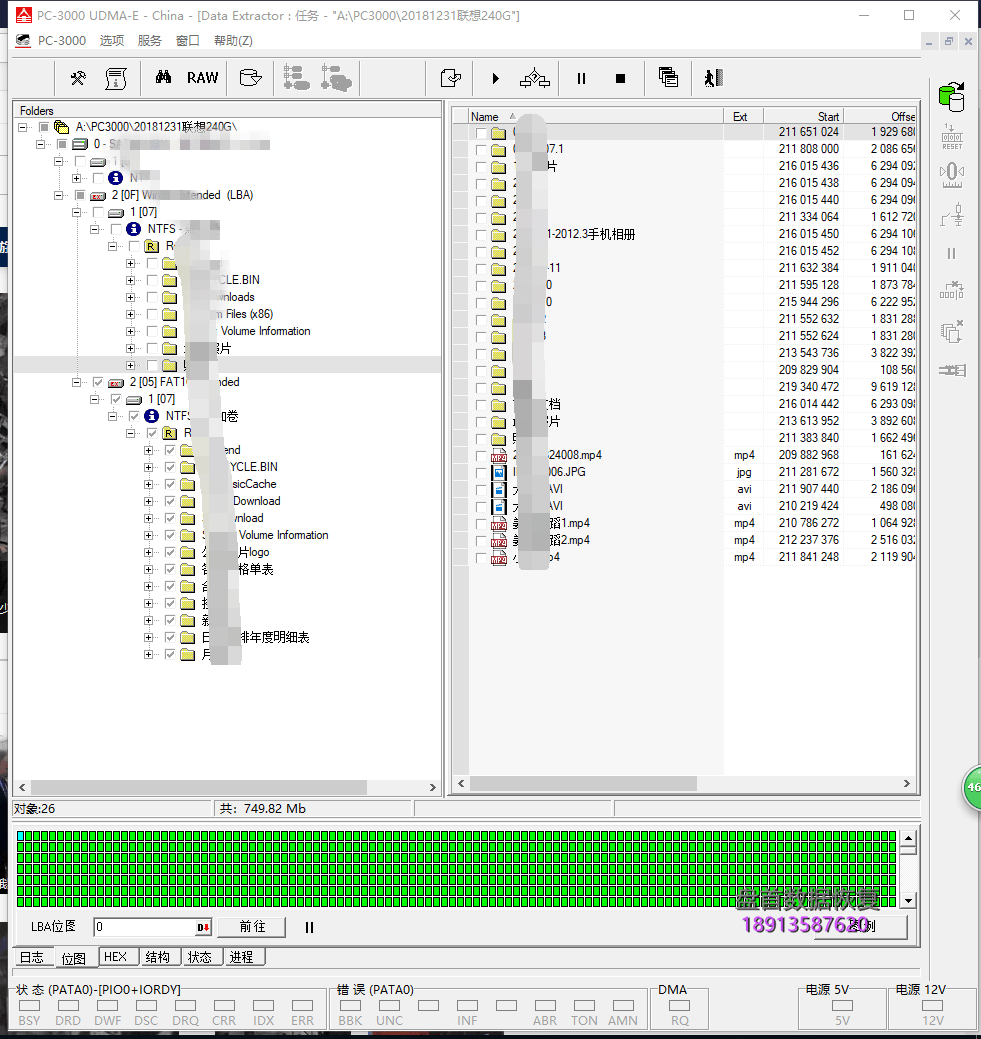 固态硬盘突然读不到盘分区显示未初始化型号变成SATAFIRM S11芯片FLASH损坏数据恢复成功