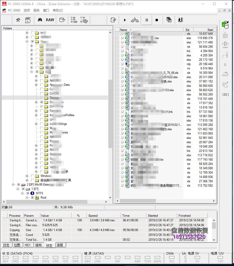  联想SSD固态硬盘掉盘变成SATAFIRM S11数据恢复成功