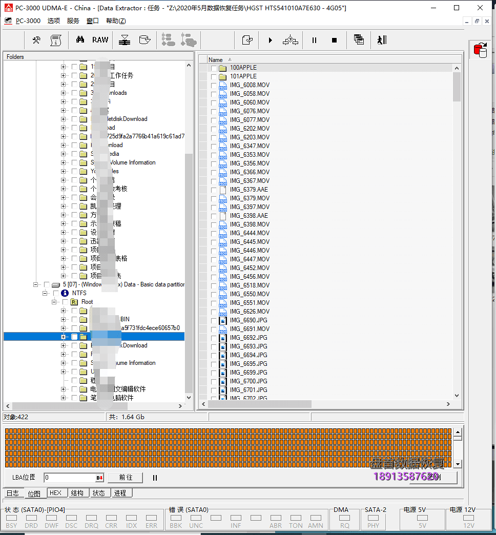 HGST日立HTS541010A7E630笔记本电脑硬盘能认盘读数据磁头异响敲盘开盘数据恢复成功