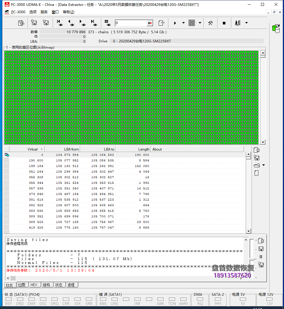 台电SD120GBS500掉盘SSD无法识别SM2258XT主控SSD不读盘数据恢复成功