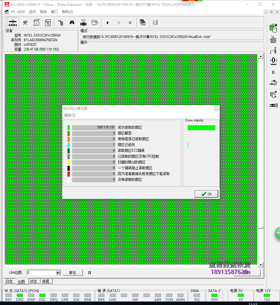 Intel SSDSC2KW256G8英特尔545s就绪忙无法识别SMI PHBM49.00 SM2259数据恢复成功