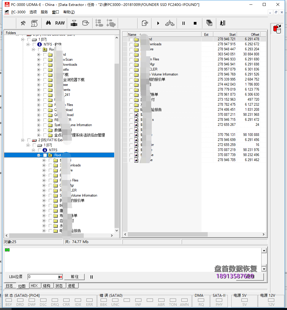 方正飞天SSD开机卡死在LOGO界面掉盘无法识别不读盘无法读取数据SM2256K数据恢复