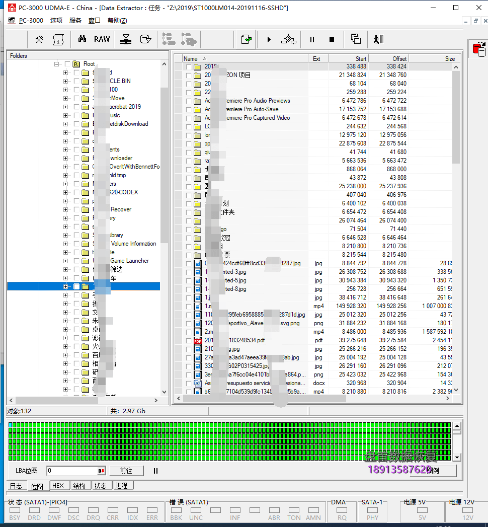 ST1000LM014希捷SSHD混合硬盘通电不转二次恢复成功