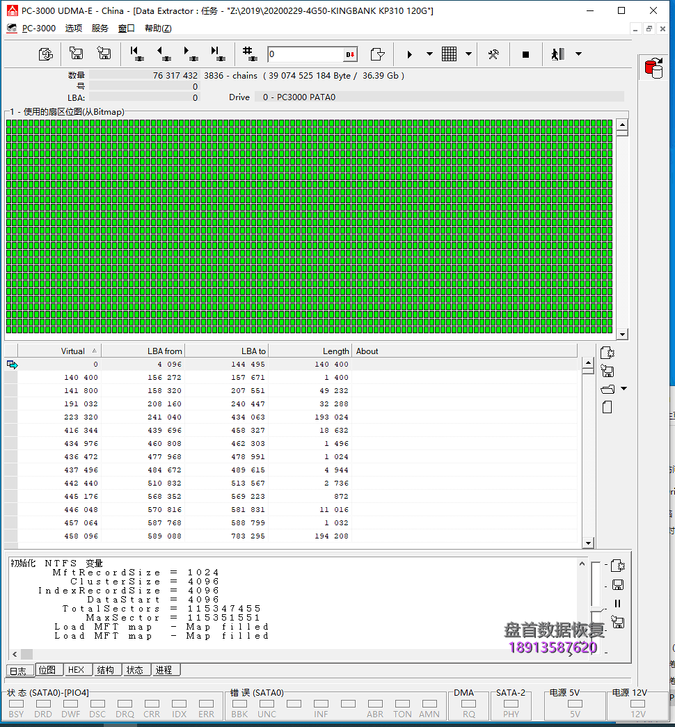 金百达SSD固态硬盘电路问题导致无法识别主控PHISON PS3110-S10-X数据恢复成功