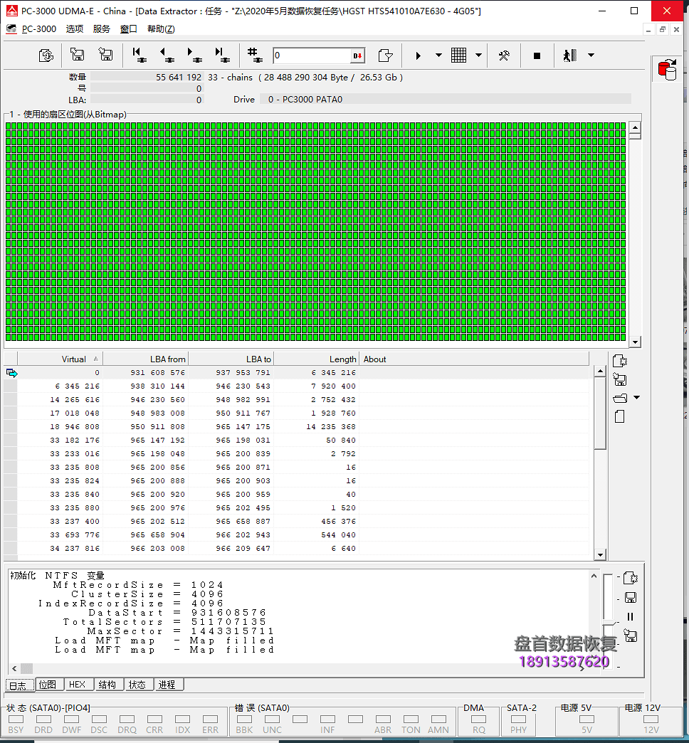 HGST日立HTS541010A7E630笔记本电脑硬盘能认盘读数据磁头异响敲盘开盘数据恢复成功