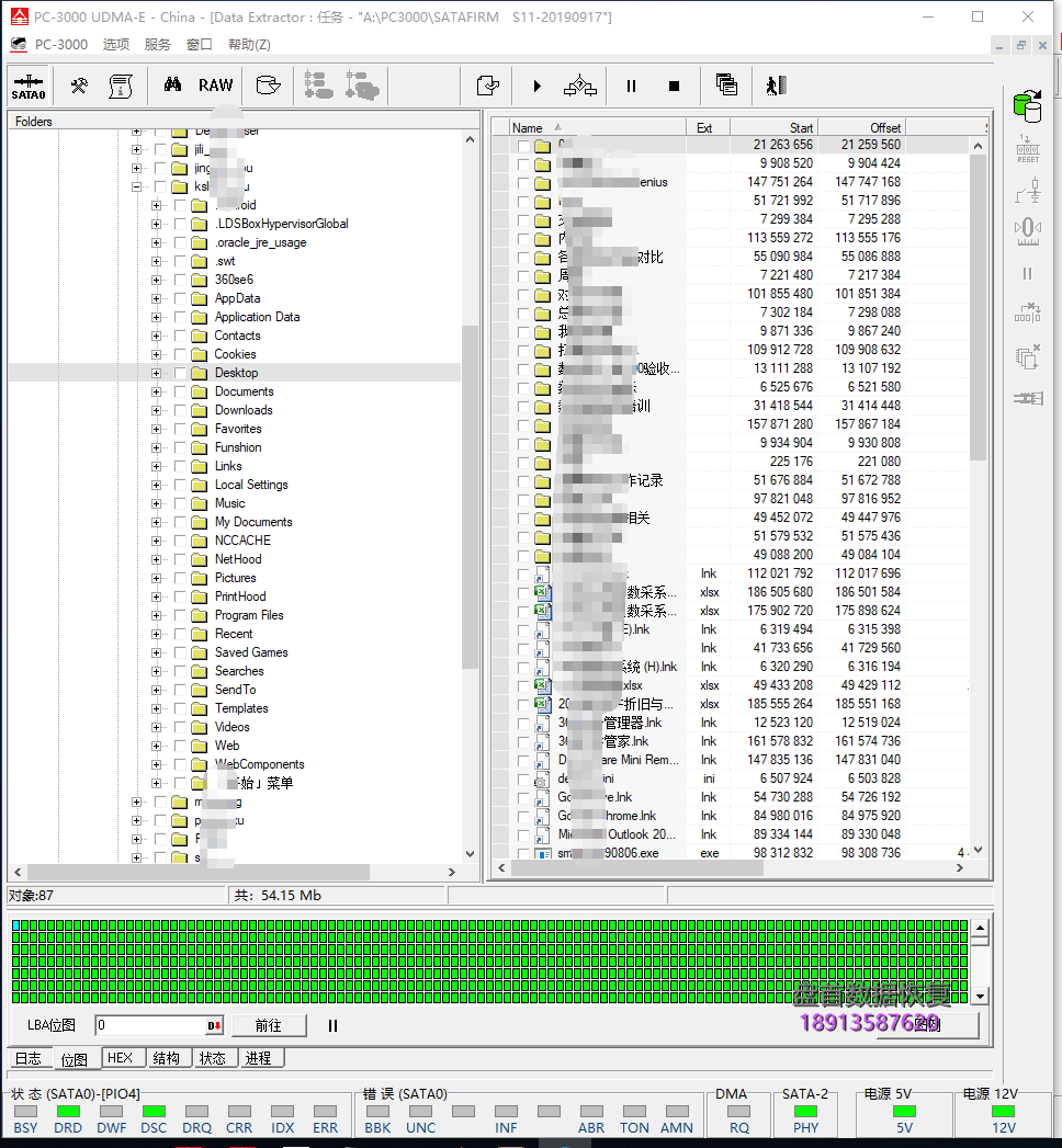 lenovo sl700掉盘变成SATAFIRM S11使用PC3000 SSD创建翻译器进行数据恢复成功